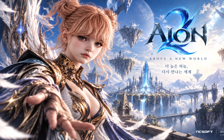 AION 2 Best Settings Guide: Best Graphics Settings and How to Get More FPS